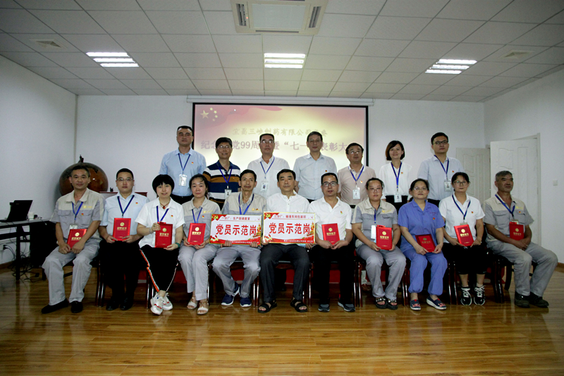 08-受表彰的五星共產(chǎn)黨員、黨員示范崗代表合影_副本.jpg